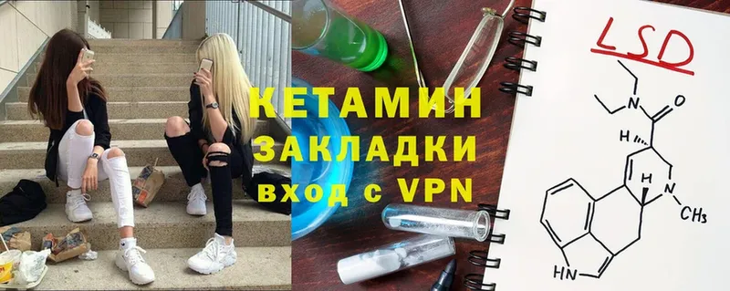 Кетамин ketamine  ссылка на мегу ССЫЛКА  Мурино 