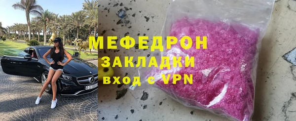 МДПВ Белокуриха