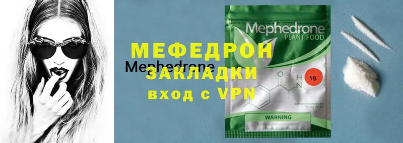 МЕФ 4 MMC  Мурино 